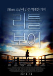 영화