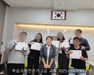 김선희 대표, 중고등학교 교사 대상
