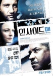 일요시네마