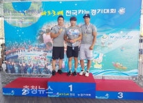 서산시 카누팀,