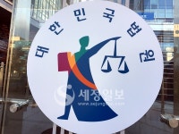 "나 세무대 교수출신이야"…억대 사기친 전직 회계사