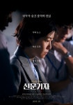 심은경