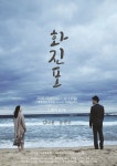 연극