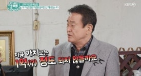 개그맨 배일집, 빚투? "40년째 빌린 돈 못갚아"...배연정과 부부설 진실은?