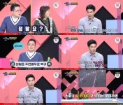 최철호 "최근 영화 제안 들어왔다"…배우 복귀 예고(한번더 체크타임)