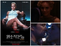 최다수상·첫女감독상...