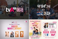 태국 드라마