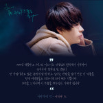 오쿠라 타다요시X나리타 료,