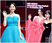 제28회 부국제 개막...69개국 209편과 가을 영화여행