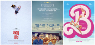 아카데미 작품상에 여성 감독 3인 후보...