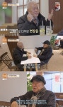 영화배우 김영인, 한태일과 과거 회상 "충무로가면 얘기할 사람 없어"