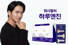 삼진제약 건기식