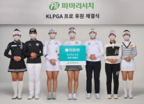 파마리서치, 올시즌