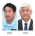 울산 북구 야권 단일후보 경선 물꼬 트여