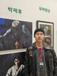 뮤지컬 배우 출신 웹툰 작가 박제후 2024 월드 아트 엑스포 참가