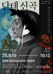 정동환, 배우 인생 55년 정점에