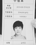 송백경