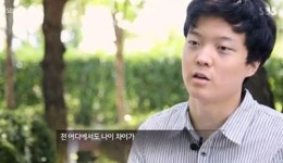 천재소년 송유근, 남달랐던 소신은 여전할까? 안타까운 결과