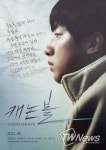 영화