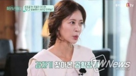 쥬얼리 이지현, 7년 만에 방송 출연 근황 전해