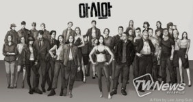 이정섭 감독..영화