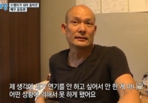배우 윤동환, 연기를 못하게 된 이유? "수행에 집중했다"