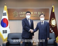 박범계 법무부장관, 대한변협 예방 “양 기관 협력 약속”