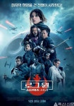 영화 ‘로그 원:스타워즈 스토리’, 01월 30일 19시 30분에 OCN에서 방영