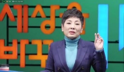 방송인 유인경 4월 공감대 프로젝트...솔직한 토크