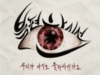 극단 오