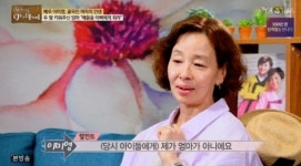 배우 이미영 나이, 내년에 예순된다... 미인대회 대상 받고 탤런트 데뷔
