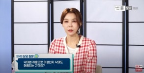 "미성년자인데 임신... 부모님 모르게 낙태를 할 수 있나요"