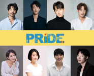 다시 돌아오는 연극 ‘프라이드’ 김주헌, 김경수 등…ALL NEW CAST 공개