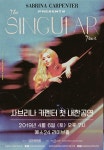 노래 신동! 독특한 음색의 사브리나 카펜터, 4월 국내 첫 단독 공연