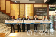 동아대학교 공과대학 발전 위해 교수·동문·기업인 뜻 모았다