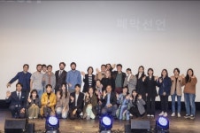 제17회 아시아나국제단편영화제 폐막!