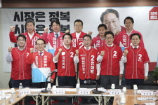 이준석 대표, "윤석열 정부 국정동력 확보 위해 인천시장과 계양을 국회의원 선거 반드시 압승해야"