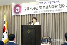 안혜영 부의장, "도의회 정의와 법치주의 구현 함께할 것!"