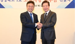 탤런트․영화배우 이정길, 경북도 1호 고향사랑기부