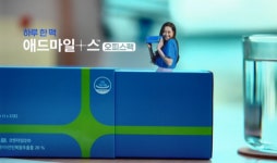 애드마일스, 배우 ‘고아라’와 함께한 TV CF 공개
