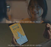 플랫폼으로 들어온 변호사, 법률시장 활로 될까