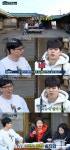 ‘미추리’ 송강, “밥 먹는데 입에서 김이나요”... 유재석 “애는 그거는 정말 좋아”... 솔직한 매력 발...