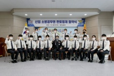 당진소방서, 신임 소방공무원 멘토링제 협약식 개최