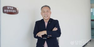 "합덕의 미래 관광 자원, 주민이 함께 만들어야"