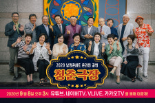 코로나 시대 ‘슬기로운 공연 생활’… 언택트 공연 즐기기