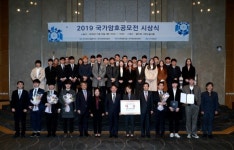 박영호 세종사이버대 교수팀, 2019 국가암호공모전 대상 수상