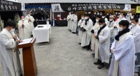화정아이파크 희생자 추모미사
