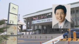 원희룡 지사, 정무특별보좌관에 경윤호씨 임용