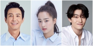 최원영x곽동연x최예빈,