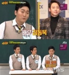 ‘아는형님’ 방송에서 이준혁은 자신이 대학교 교수임을...